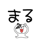 【デカ文字】わるニャン9（個別スタンプ：4）