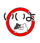 【デカ文字】わるニャン9（個別スタンプ：5）