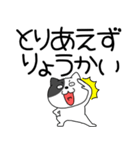 【デカ文字】わるニャン9（個別スタンプ：6）