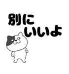 【デカ文字】わるニャン9（個別スタンプ：7）