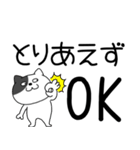 【デカ文字】わるニャン9（個別スタンプ：8）