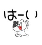 【デカ文字】わるニャン9（個別スタンプ：11）