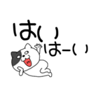 【デカ文字】わるニャン9（個別スタンプ：12）