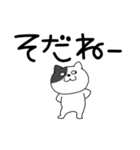 【デカ文字】わるニャン9（個別スタンプ：13）