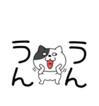 【デカ文字】わるニャン9（個別スタンプ：14）