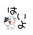 【デカ文字】わるニャン9（個別スタンプ：15）