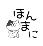 【デカ文字】わるニャン9（個別スタンプ：16）