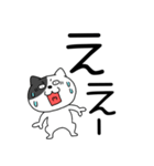 【デカ文字】わるニャン9（個別スタンプ：17）