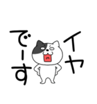 【デカ文字】わるニャン9（個別スタンプ：20）