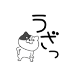 【デカ文字】わるニャン9（個別スタンプ：21）