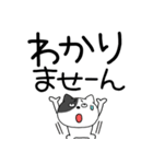 【デカ文字】わるニャン9（個別スタンプ：22）