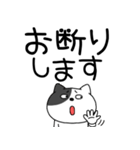 【デカ文字】わるニャン9（個別スタンプ：23）
