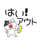【デカ文字】わるニャン9（個別スタンプ：24）