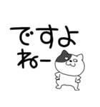 【デカ文字】わるニャン9（個別スタンプ：25）
