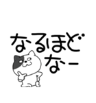 【デカ文字】わるニャン9（個別スタンプ：26）