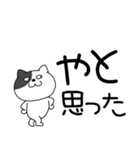 【デカ文字】わるニャン9（個別スタンプ：27）