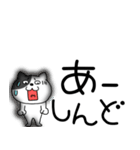 【デカ文字】わるニャン9（個別スタンプ：28）