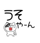 【デカ文字】わるニャン9（個別スタンプ：29）