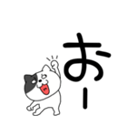 【デカ文字】わるニャン9（個別スタンプ：30）