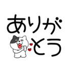 【デカ文字】わるニャン9（個別スタンプ：32）