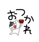【デカ文字】わるニャン9（個別スタンプ：33）