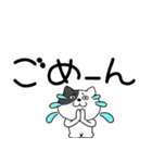 【デカ文字】わるニャン9（個別スタンプ：35）