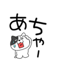【デカ文字】わるニャン9（個別スタンプ：38）