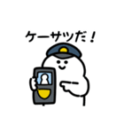 にっこりポリス 動くスタンプ(文字付き)（個別スタンプ：1）