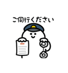 にっこりポリス 動くスタンプ(文字付き)（個別スタンプ：2）