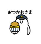 にっこりポリス 動くスタンプ(文字付き)（個別スタンプ：3）