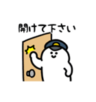 にっこりポリス 動くスタンプ(文字付き)（個別スタンプ：4）