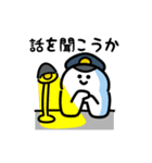にっこりポリス 動くスタンプ(文字付き)（個別スタンプ：5）