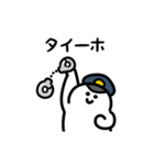 にっこりポリス 動くスタンプ(文字付き)（個別スタンプ：6）