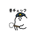 にっこりポリス 動くスタンプ(文字付き)（個別スタンプ：8）