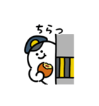にっこりポリス 動くスタンプ(文字付き)（個別スタンプ：9）