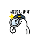 にっこりポリス 動くスタンプ(文字付き)（個別スタンプ：11）