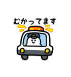 にっこりポリス 動くスタンプ(文字付き)（個別スタンプ：13）