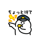 にっこりポリス 動くスタンプ(文字付き)（個別スタンプ：20）