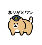 にっこりポリス 動くスタンプ(文字付き)（個別スタンプ：24）