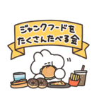 ジャンクフードとうさちゃん その3（個別スタンプ：1）