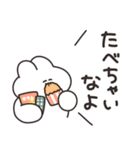 ジャンクフードとうさちゃん その3（個別スタンプ：6）