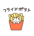 ジャンクフードとうさちゃん その3（個別スタンプ：12）