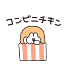 ジャンクフードとうさちゃん その3（個別スタンプ：16）