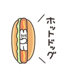 ジャンクフードとうさちゃん その3（個別スタンプ：17）