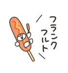 ジャンクフードとうさちゃん その3（個別スタンプ：18）
