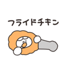 ジャンクフードとうさちゃん その3（個別スタンプ：19）