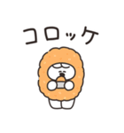 ジャンクフードとうさちゃん その3（個別スタンプ：20）