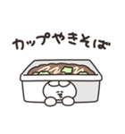 ジャンクフードとうさちゃん その3（個別スタンプ：22）