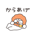 ジャンクフードとうさちゃん その3（個別スタンプ：23）