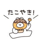 ジャンクフードとうさちゃん その3（個別スタンプ：24）